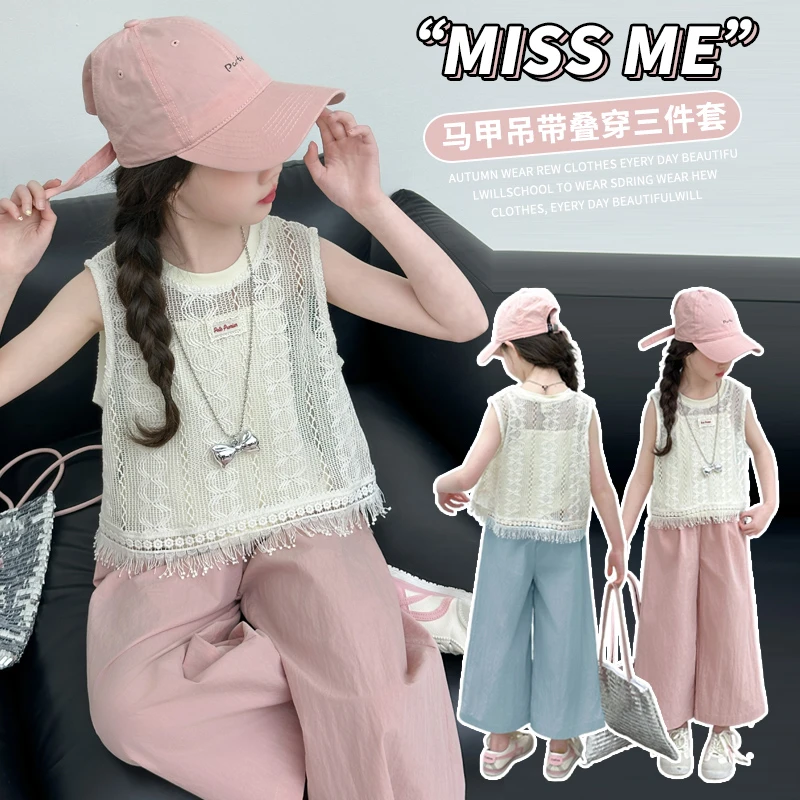 2025女童夏款新款中大童时尚网红女孩夏季洋气花边马甲吊带三件套