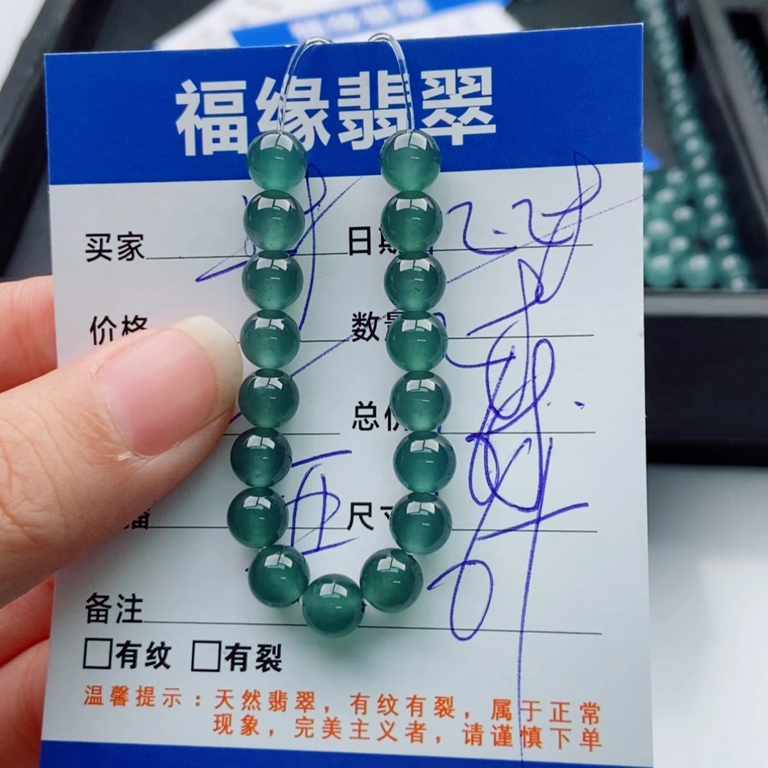 翡翠未镶嵌手链多样性散珠28颗