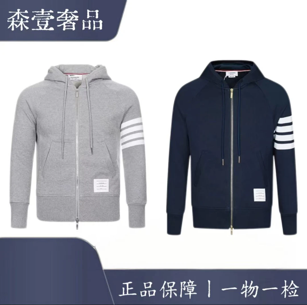 未使用 THOMBROWNE TB藏青色运动休闲条纹长袖针织 连帽 外套