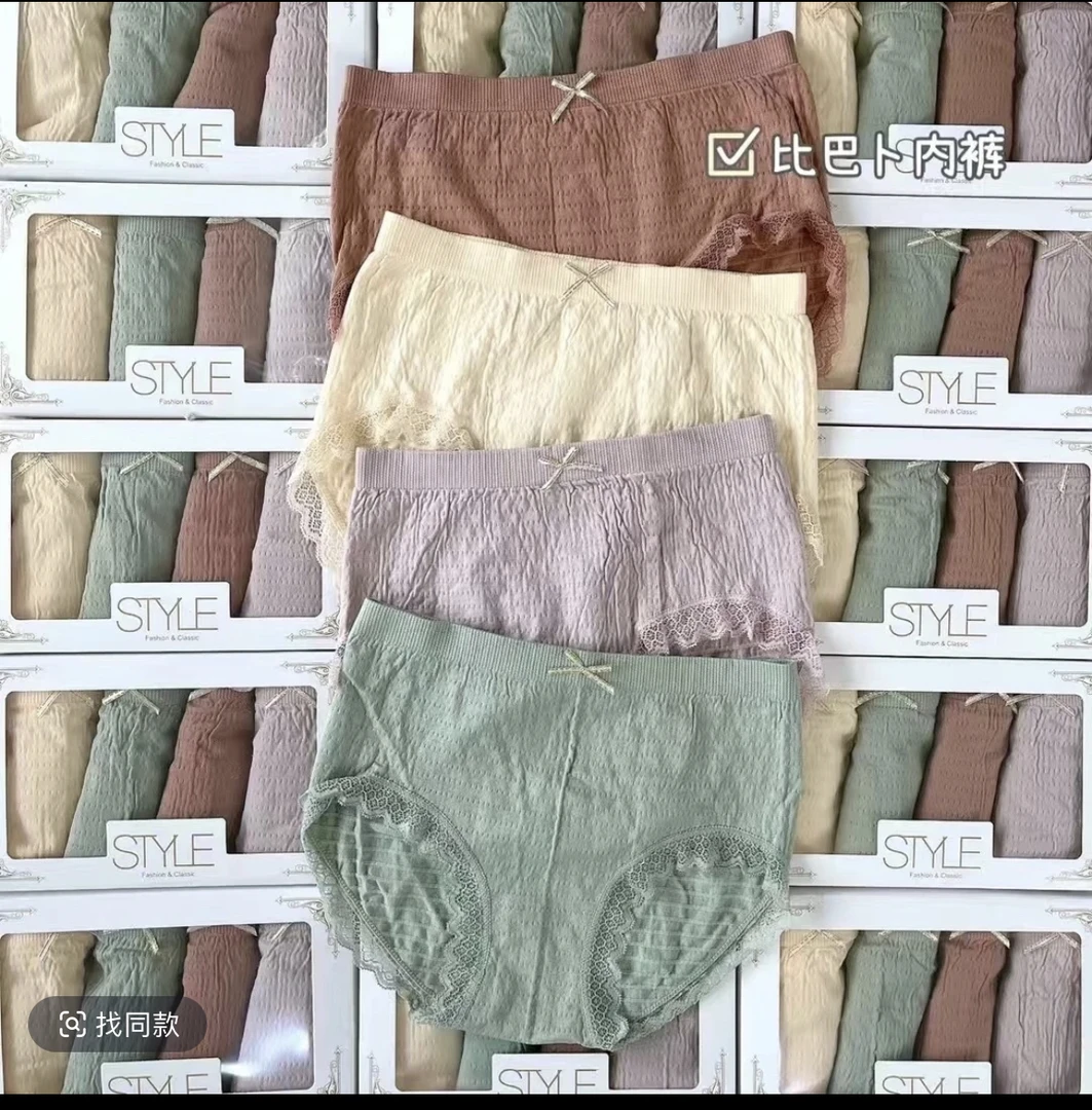 三七《比巴卜》好穿内短裤