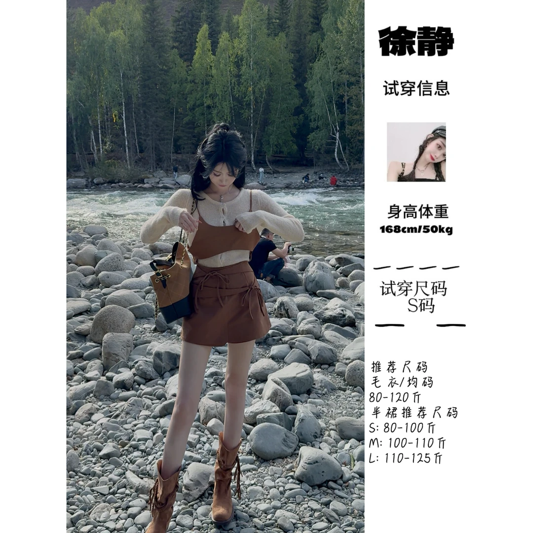 【XU·JING奶茶色马海毛毛衣/咖色西服吊带背心/咖色蝴蝶结绑带裙裤