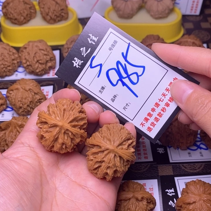 吊坠文玩核桃37苹果985