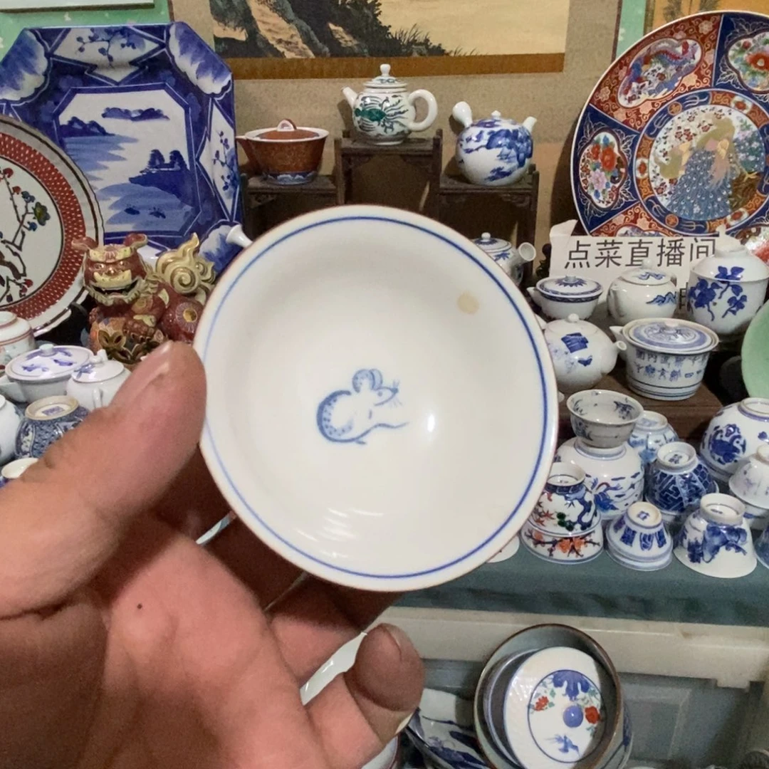 瓷片舶来瓷器满28包邮当日凑单