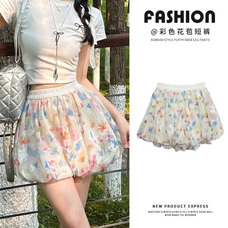 冰丝碎花花苞短裤女夏季白腰宽松a字防走光裙裤外穿阔腿休闲裤子