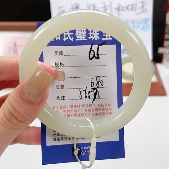 未镶嵌手镯和田玉