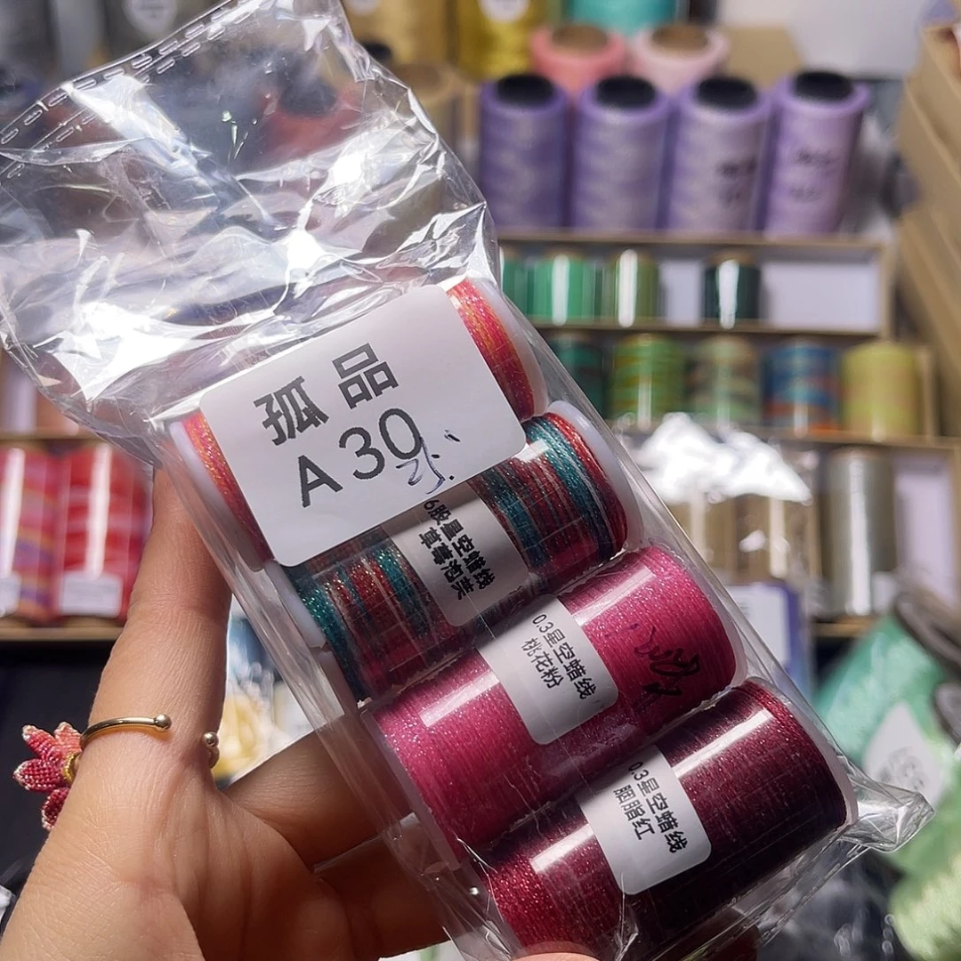 孤品A30 0.3星空白轴4色