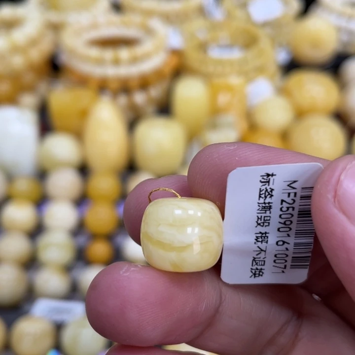 蜜蜡未镶嵌裸石13.1*11.3mm妖花