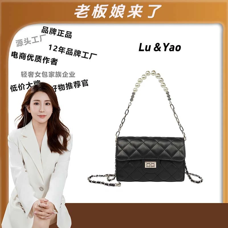 普拉琳【路遥定制】2025新款小香风珠子手提百搭菱格斜跨单肩包609