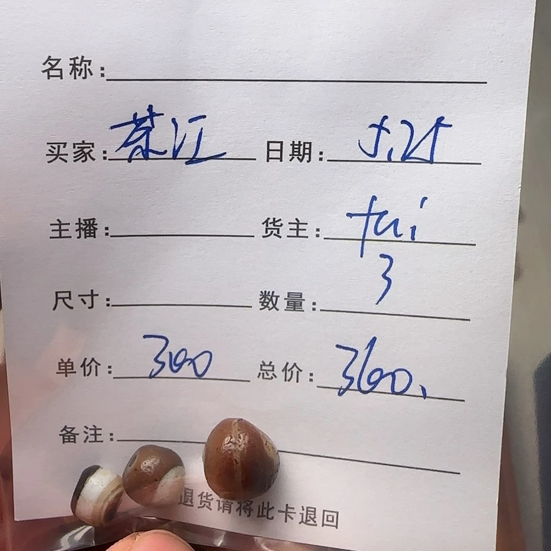 树脂制品琴***?錦誠古珠小肥肉西亞工藝品