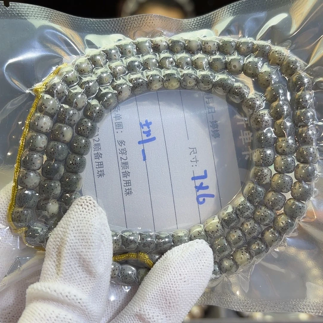 星月菩提手串圳*～星月