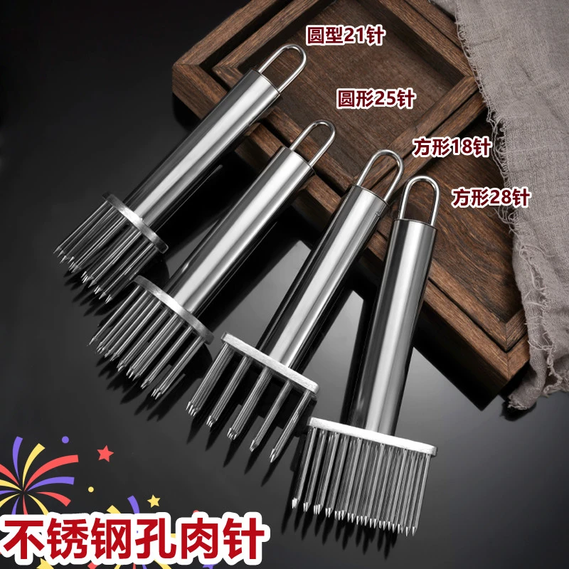 扣肉松肉针厨房不锈钢松肉器牛排锤松扎肉神器嫩肉敲打肉锤接水盘