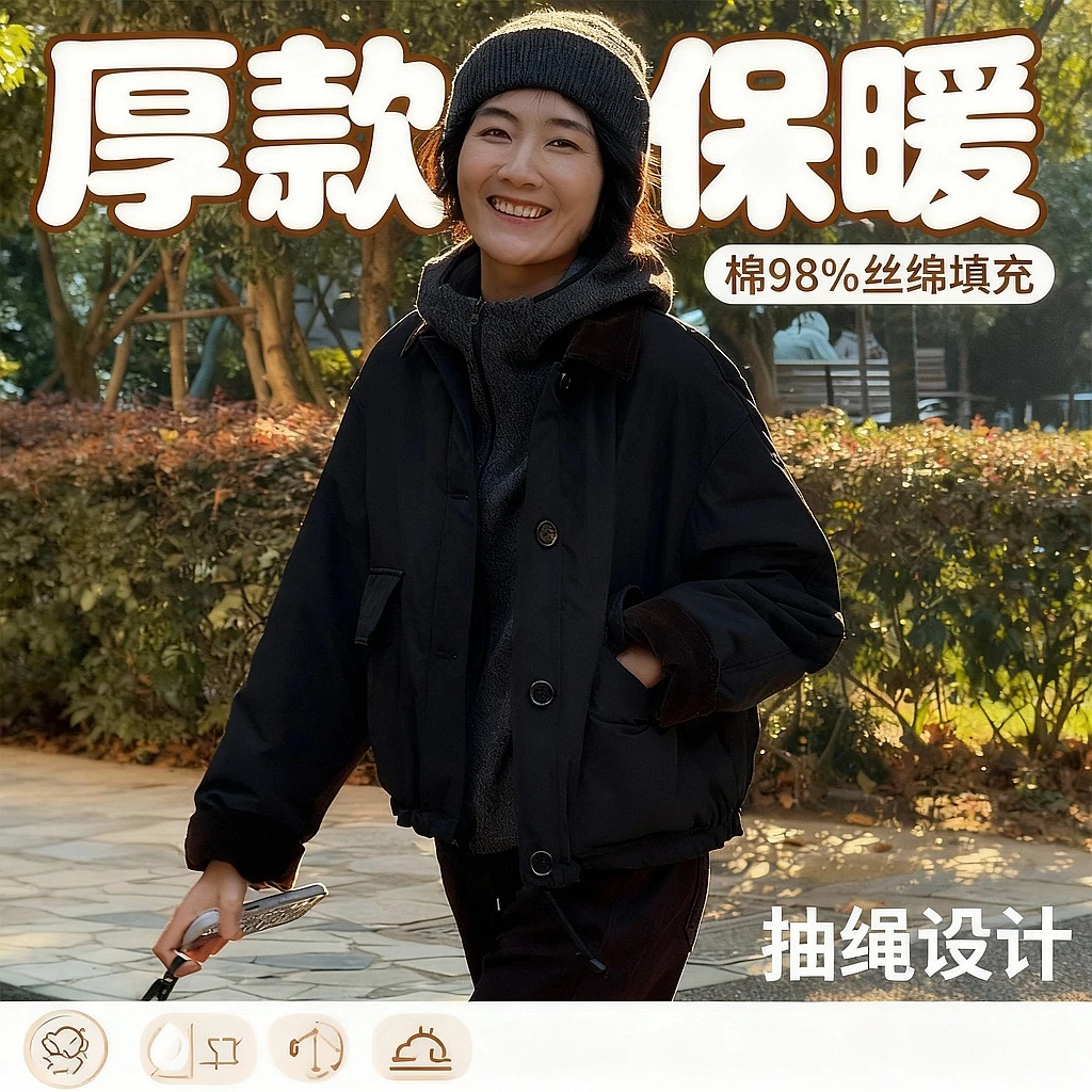LANGQING 复古百搭通勤翻领抽绳短款棉服47312#
