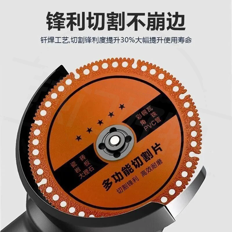 新款耐磨特厚瓷砖切割片陶瓷瓷砖石材金属边切割片