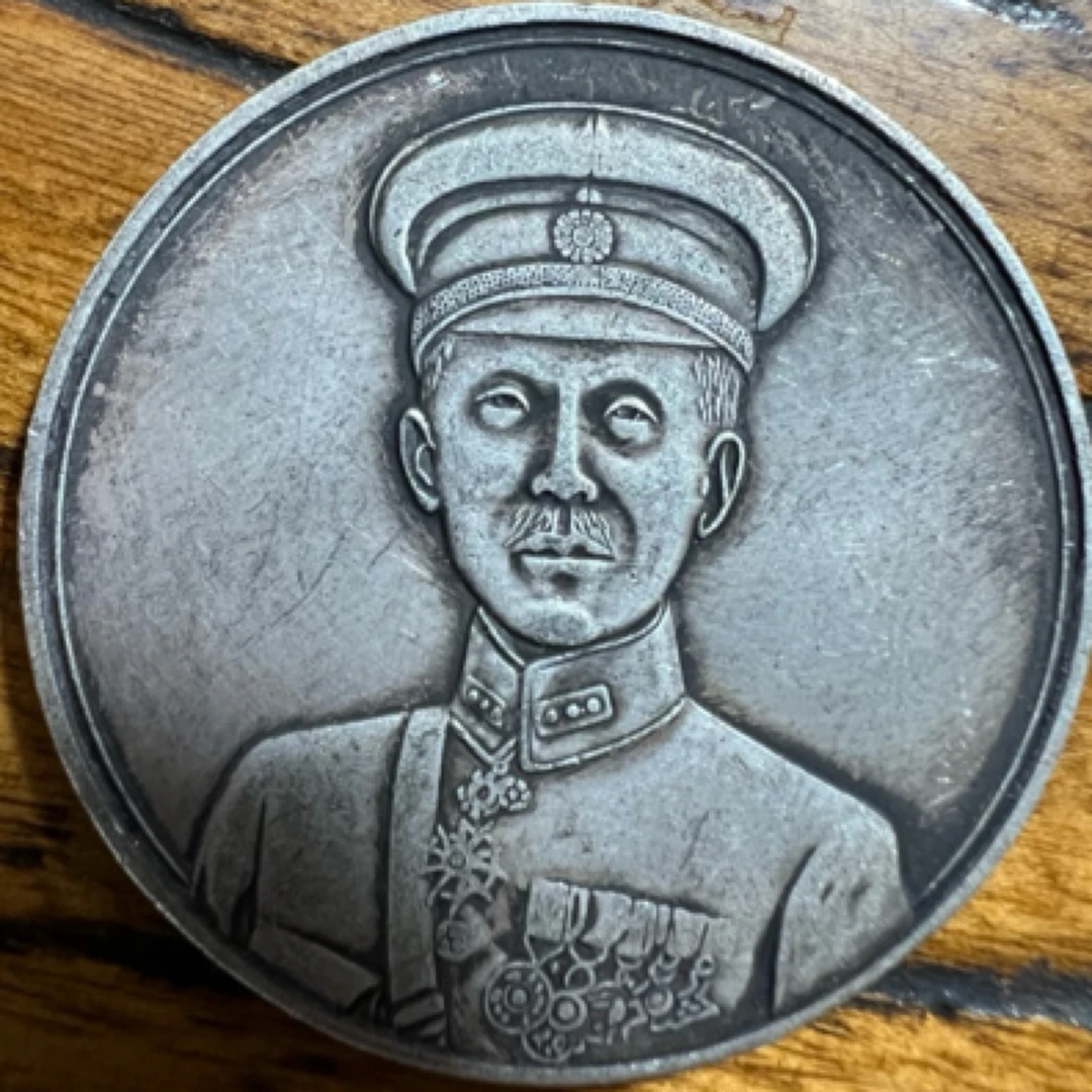 （一家臻藏） 复古家居 张学良 龙洋现代工艺品精选摆件饰品