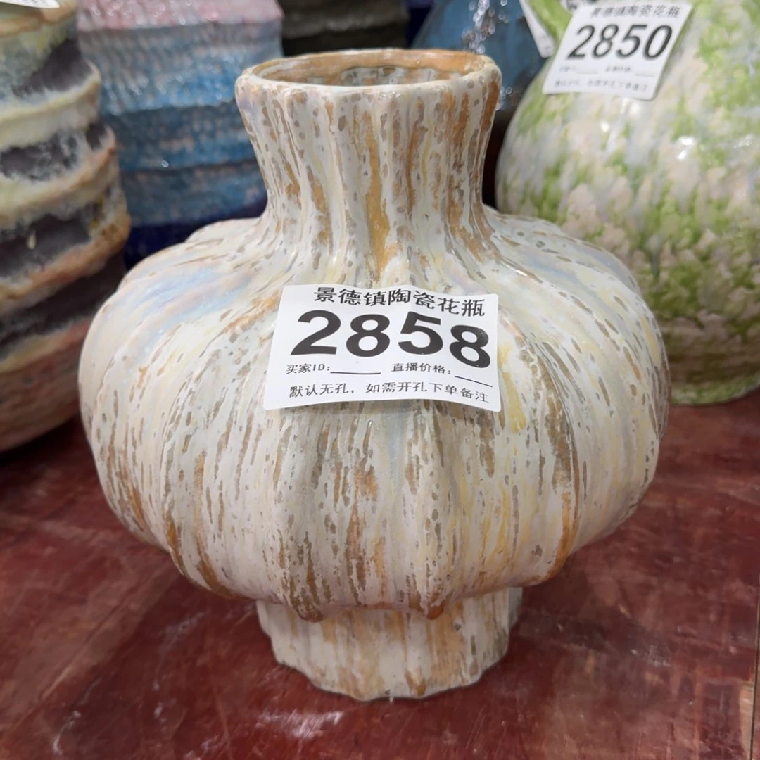 花瓶默认无孔口8高27编码2858