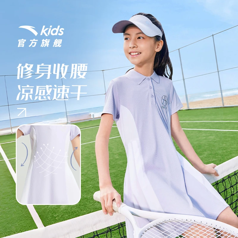 安踏儿童女童连衣裙25夏季新款透气凉感收腰亲肤网球裙7302