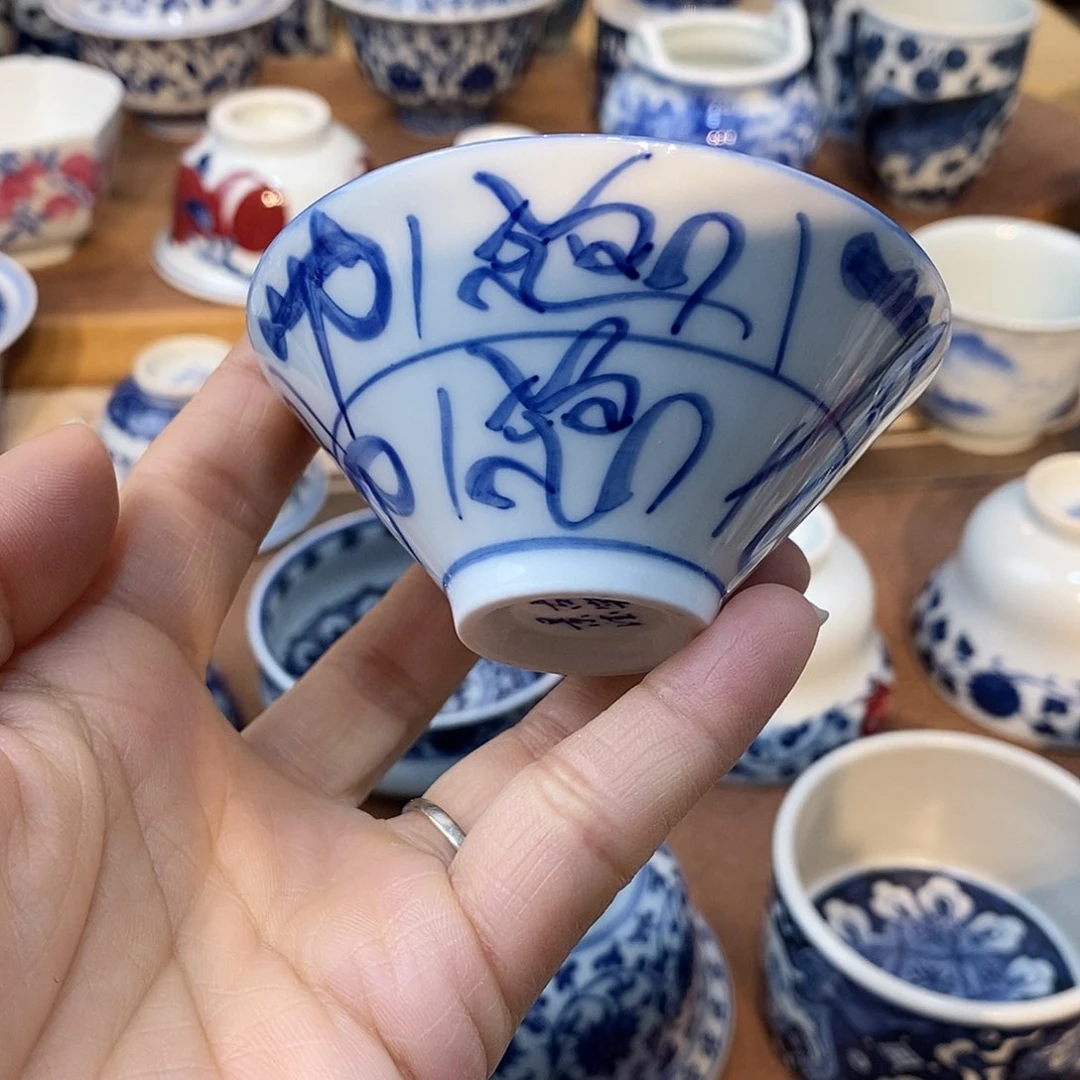 瓷片刀字杯刀字杯