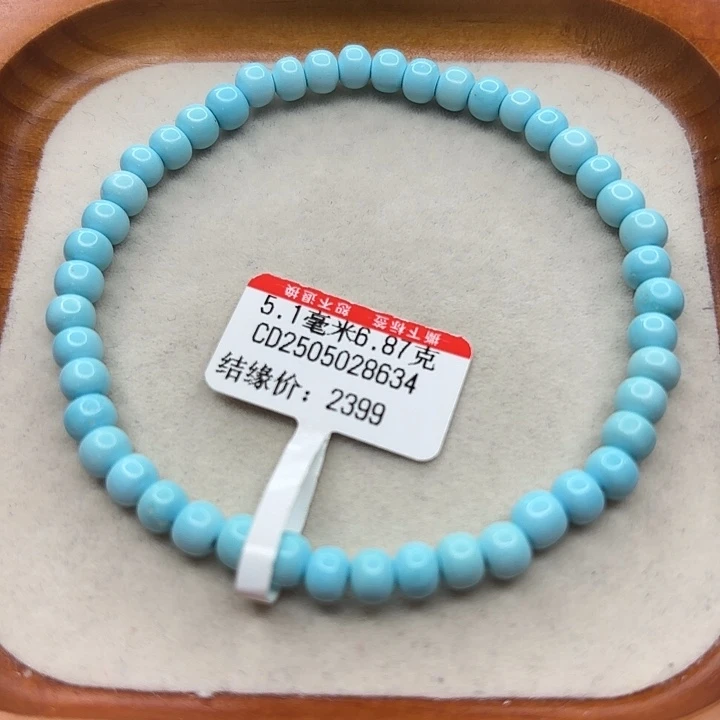 未镶嵌绿松石手串