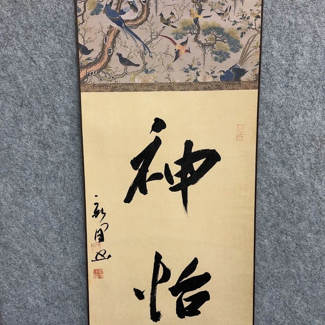 书法书法书法篆刻