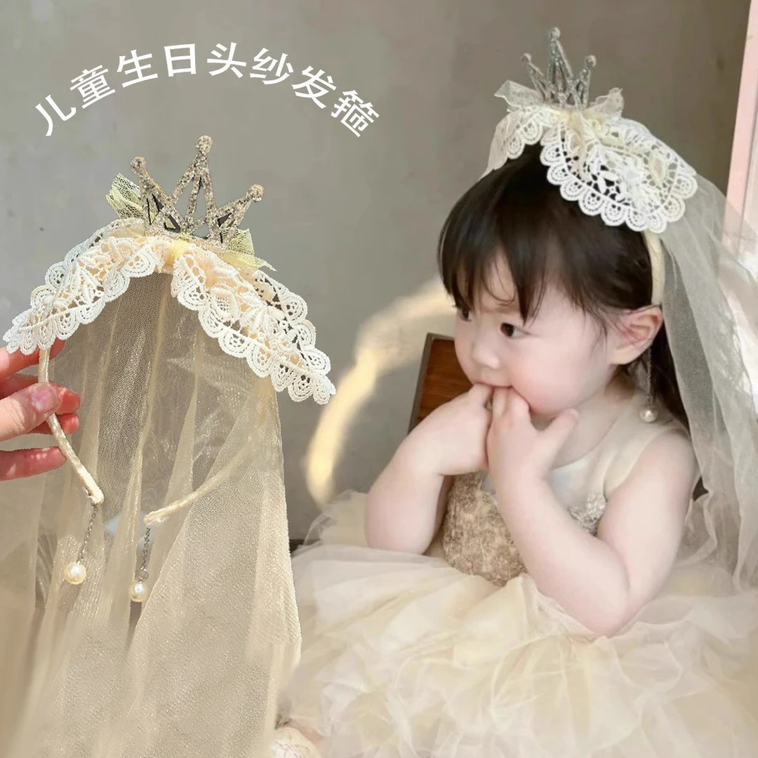 皇冠头饰儿童头纱生日发箍女孩公主配饰女童头箍仙美网纱拍照周岁