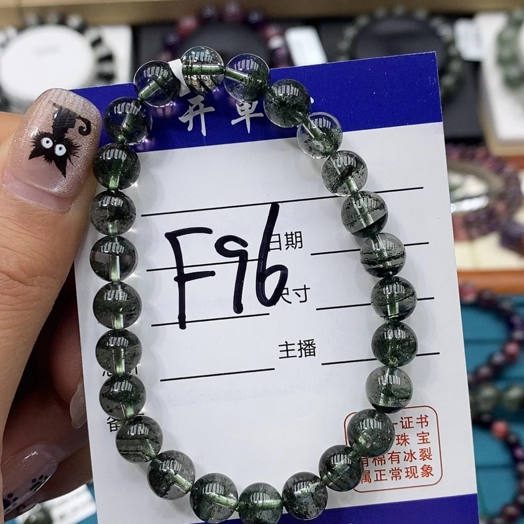 水晶手链未镶嵌绿幽灵7.5mm