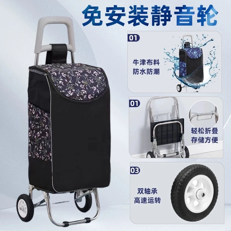 免安装老人买菜小拉车家用购物车爬楼拉杆车小拉车手拉车轻便拉车