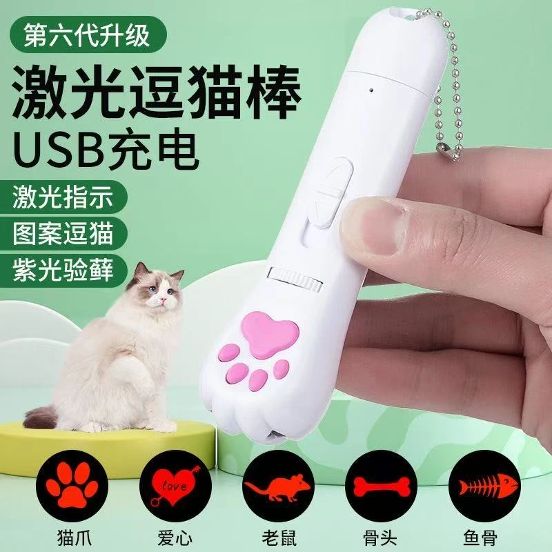 逗猫笔猫咪玩具解闷逗猫神器逗猫棒