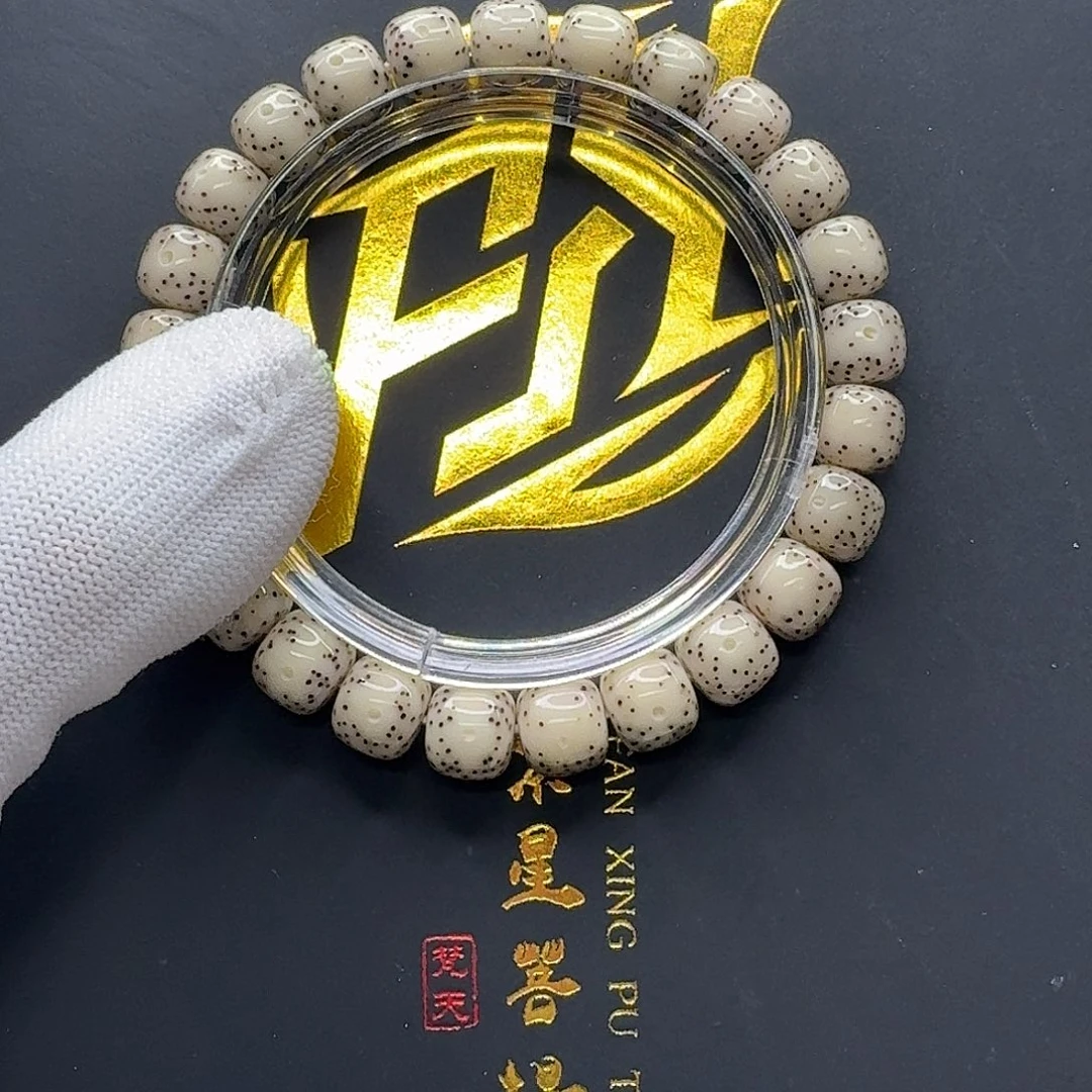 星月菩提吊坠11梵天糯冰大眼睛通体9单圈一物一图