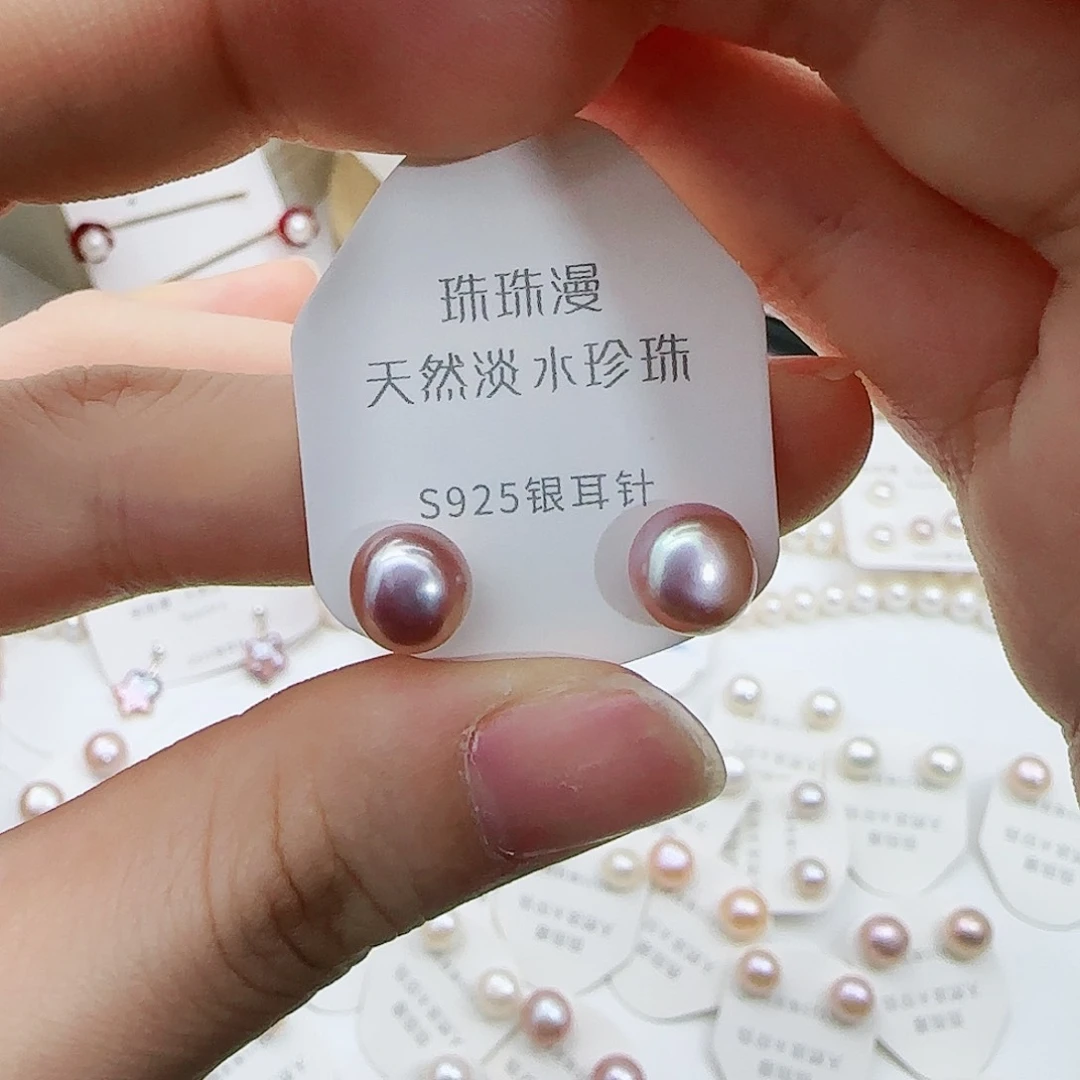 淡水珍珠珠宝奇石银S925镶嵌262微瑕