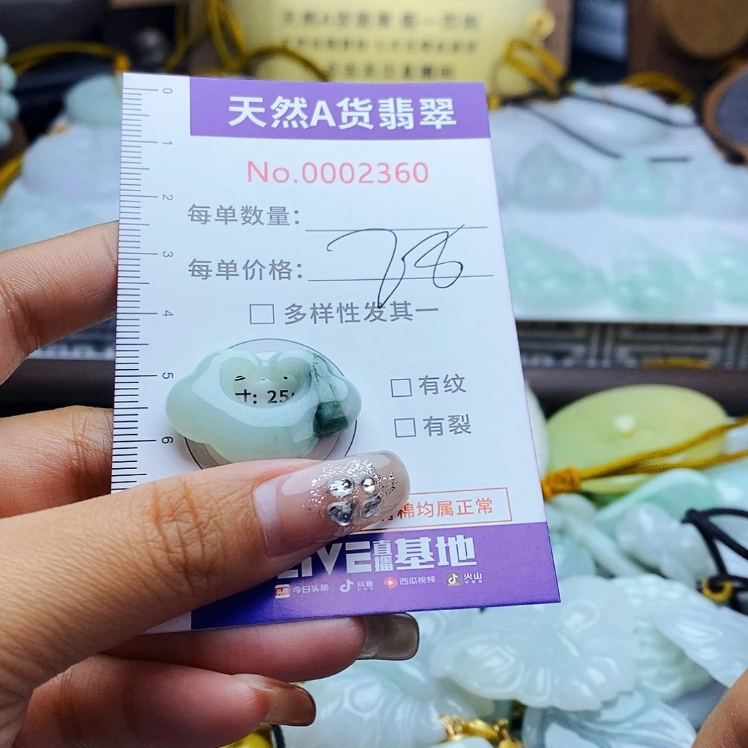 翡翠未镶嵌毛衣链2360