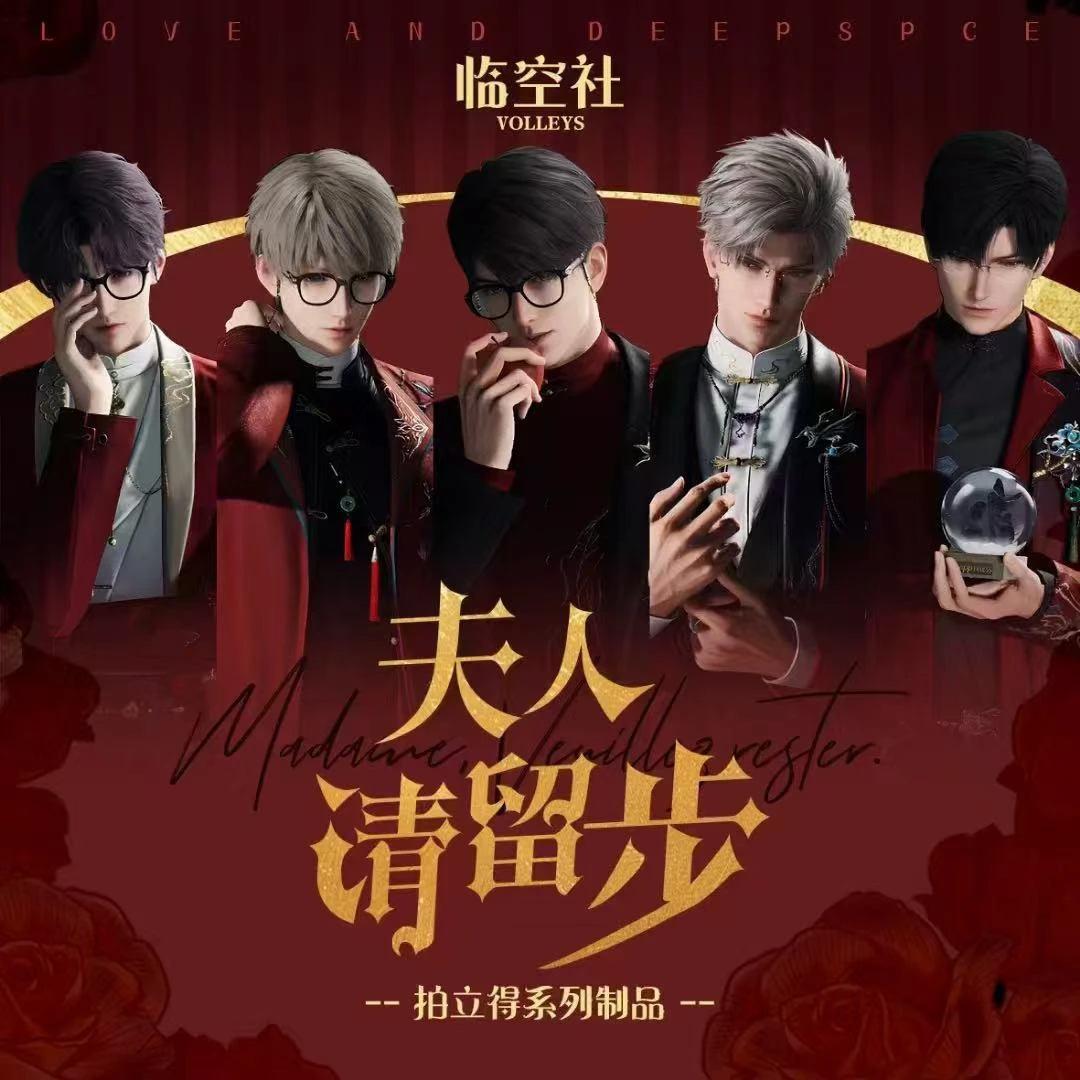 【新人浮浮】小烤鱼拆卡 拍立得 夫人请留步 临空社恋与深空代拆