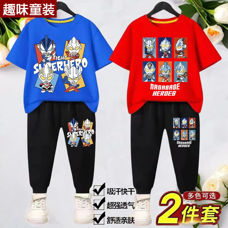 夏季2025新款男童纯棉长裤短袖套装卡通奥特曼衣服帅气两件套潮