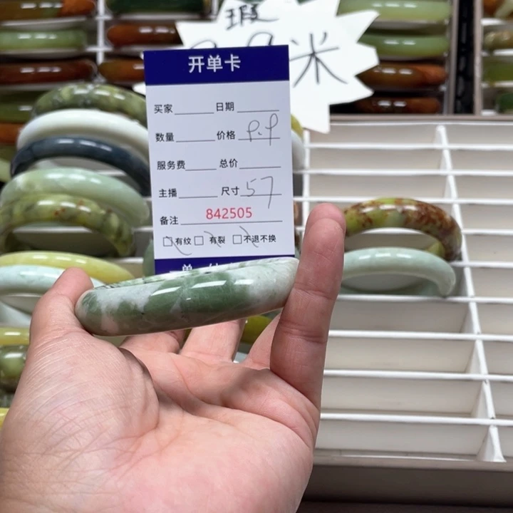 蛇纹石玉手镯未镶嵌蝎*七