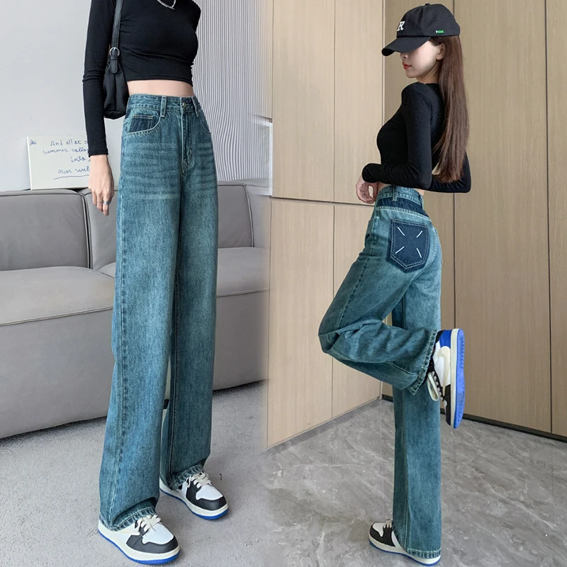 【年末清】新款牛仔裤女2024年小个子高腰显瘦阔腿直筒拖地裤