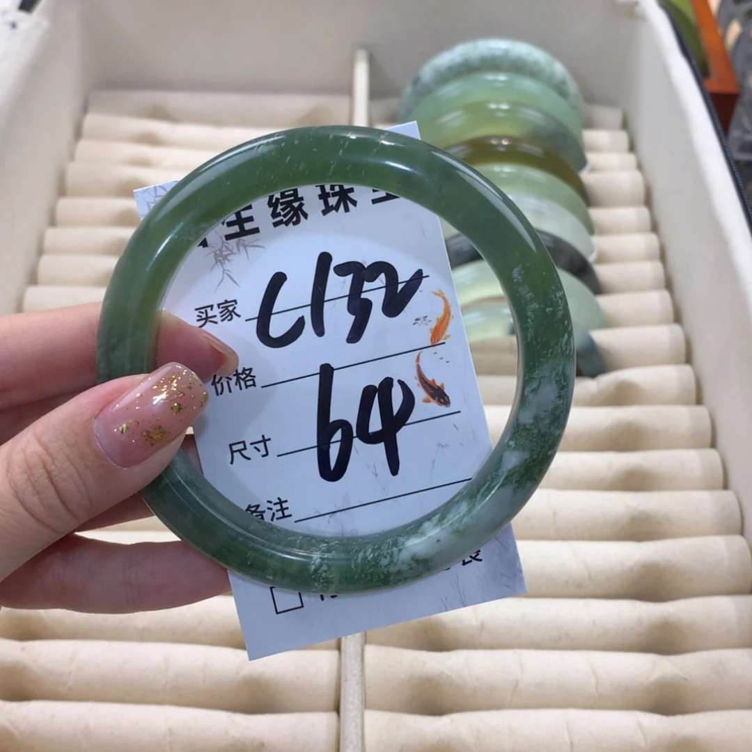 【闪购商品】蛇纹石玉合金手镯