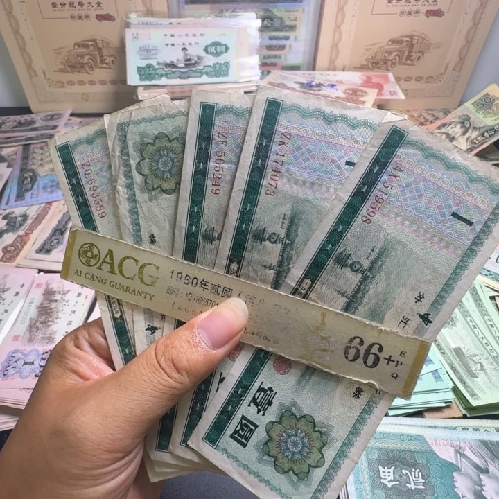 旧票外汇旧票  1元 1张