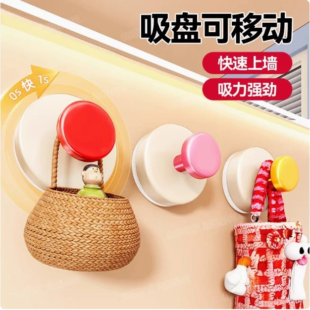 多巴胺挂钩粘钩吸盘免打孔无痕挂衣架门后免打孔强力承重多用途