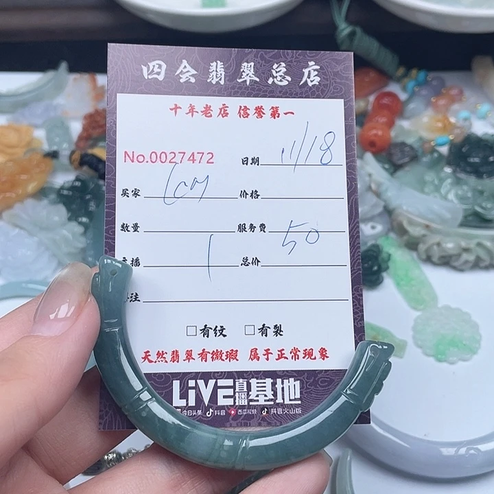 颈饰未镶嵌翡翠?****n