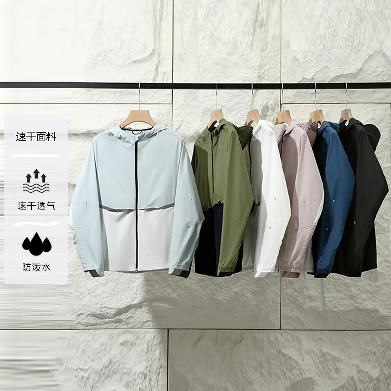 春夏季情侣款3D立裁速干透气防泼水运动户外防晒皮肤衣Z1337-1602