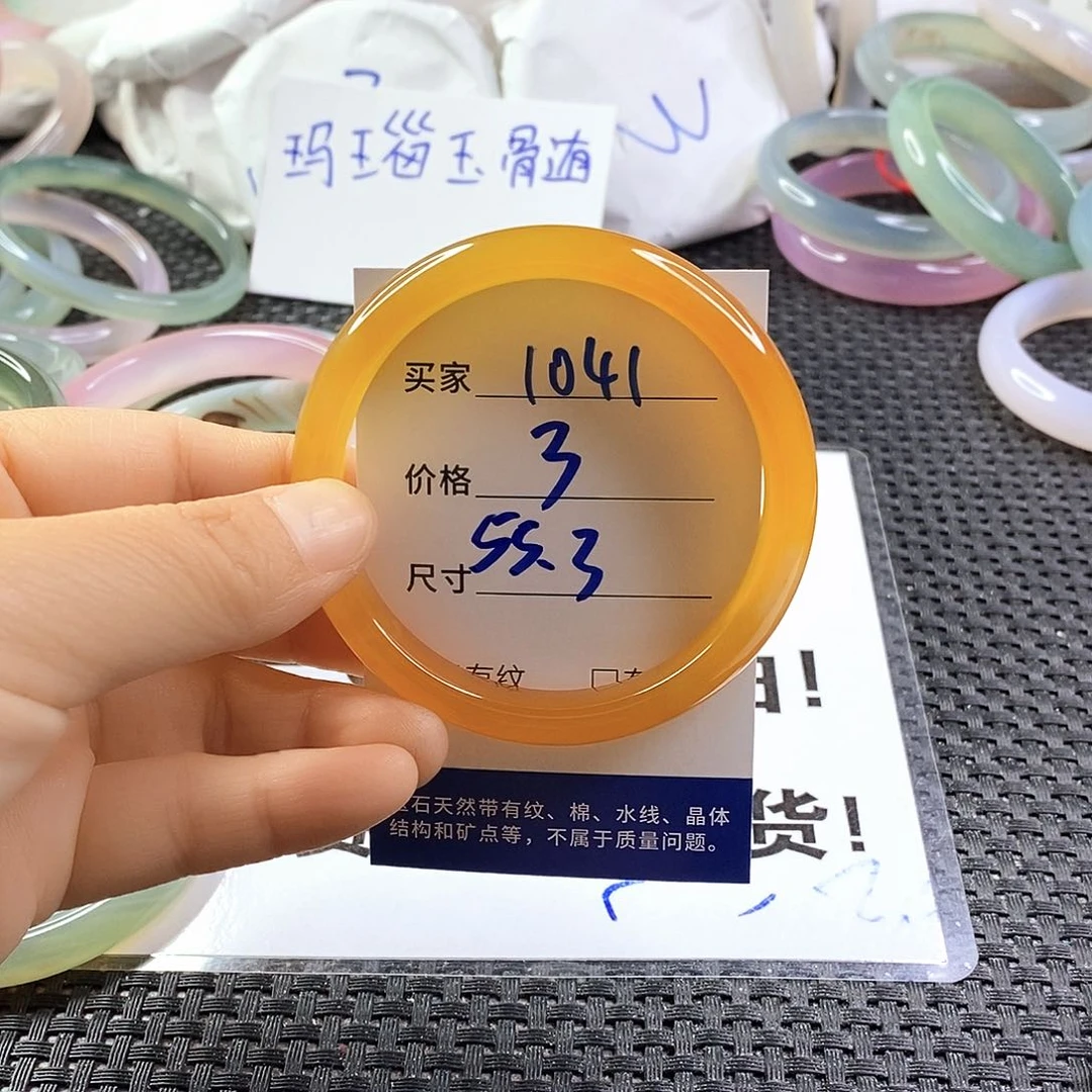 手镯玛瑙/玉髓未镶嵌1041