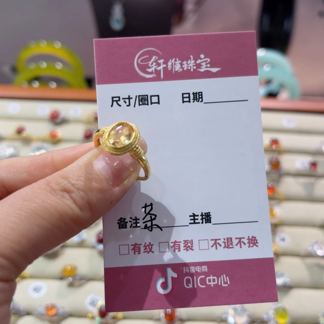 蛇纹石玉手镯未镶嵌茶***衣