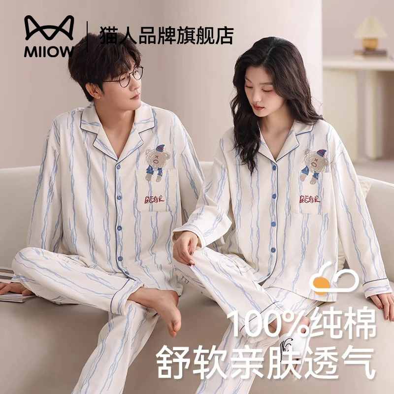 猫人睡衣情侣春秋纯棉长袖长裤2025新款全棉休闲家居服套装可外穿