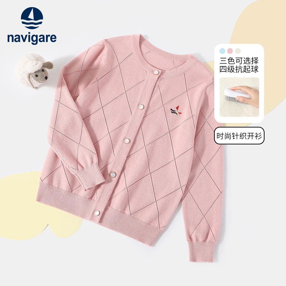 Navigare意大利小帆船童装女童针织防起球2026年春新款毛衣外套