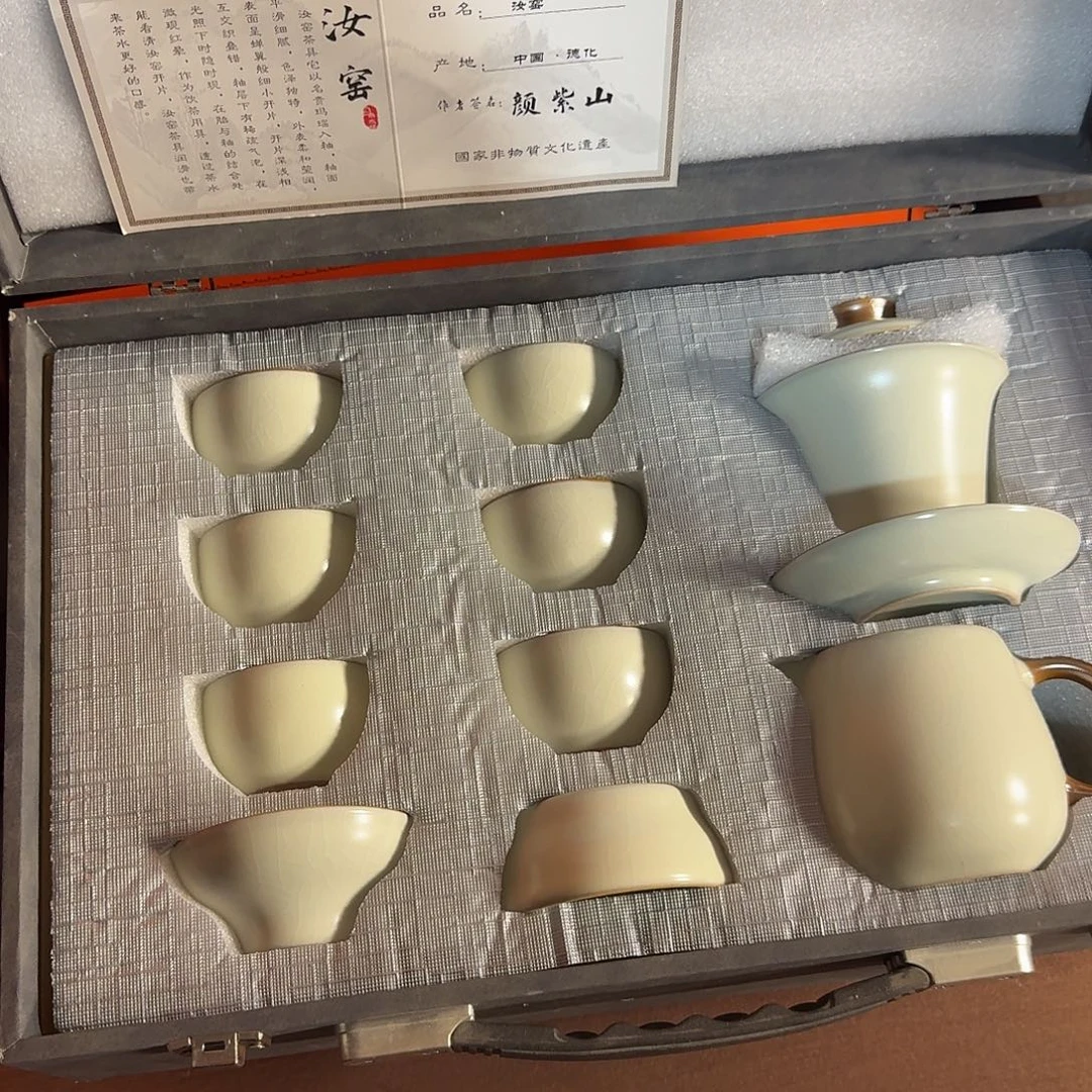 孤品茶具套装等等等