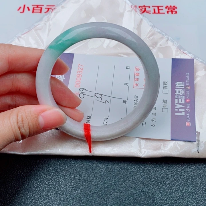 翡翠未镶嵌手镯天然A货翡翠手镯