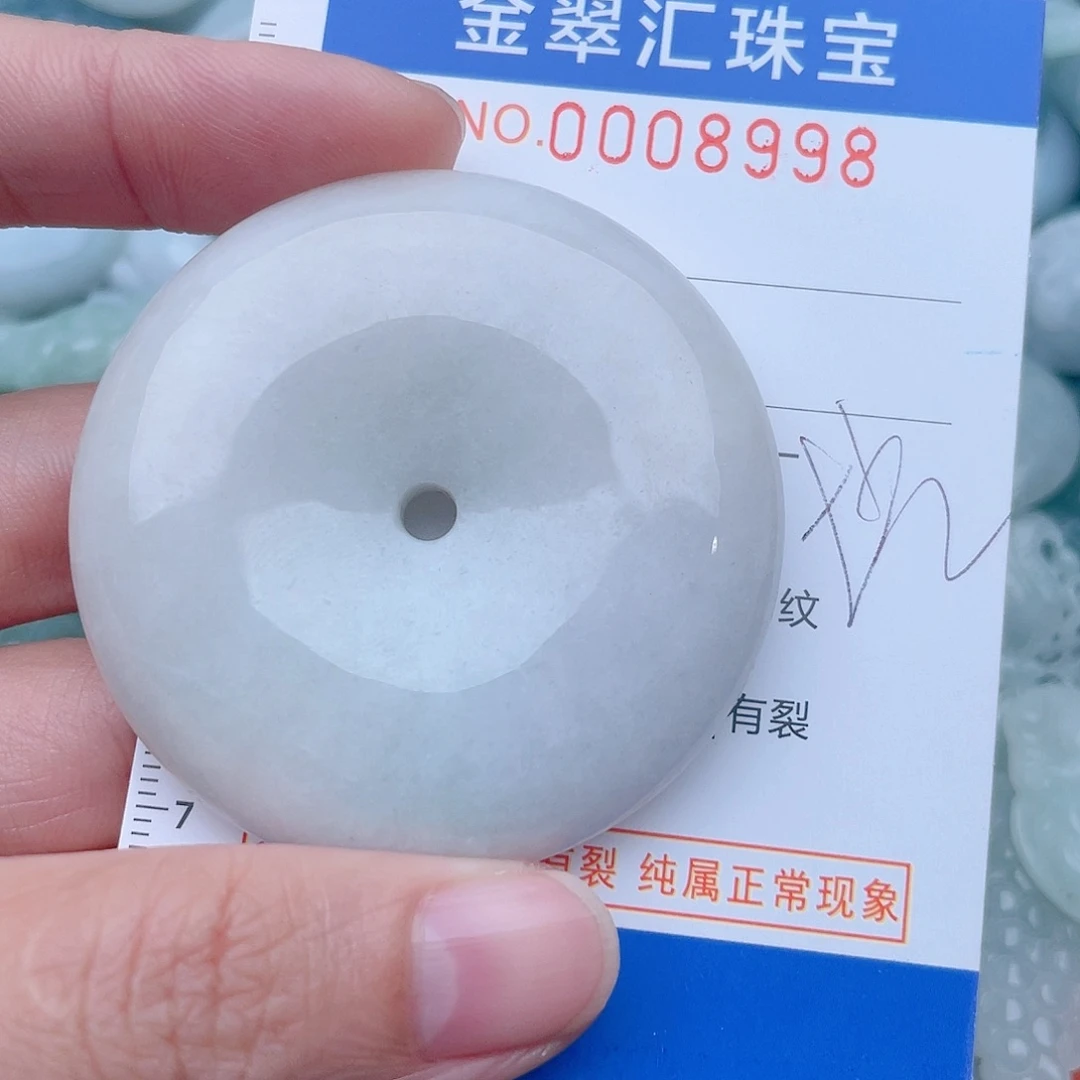 颈饰未镶嵌翡翠8998