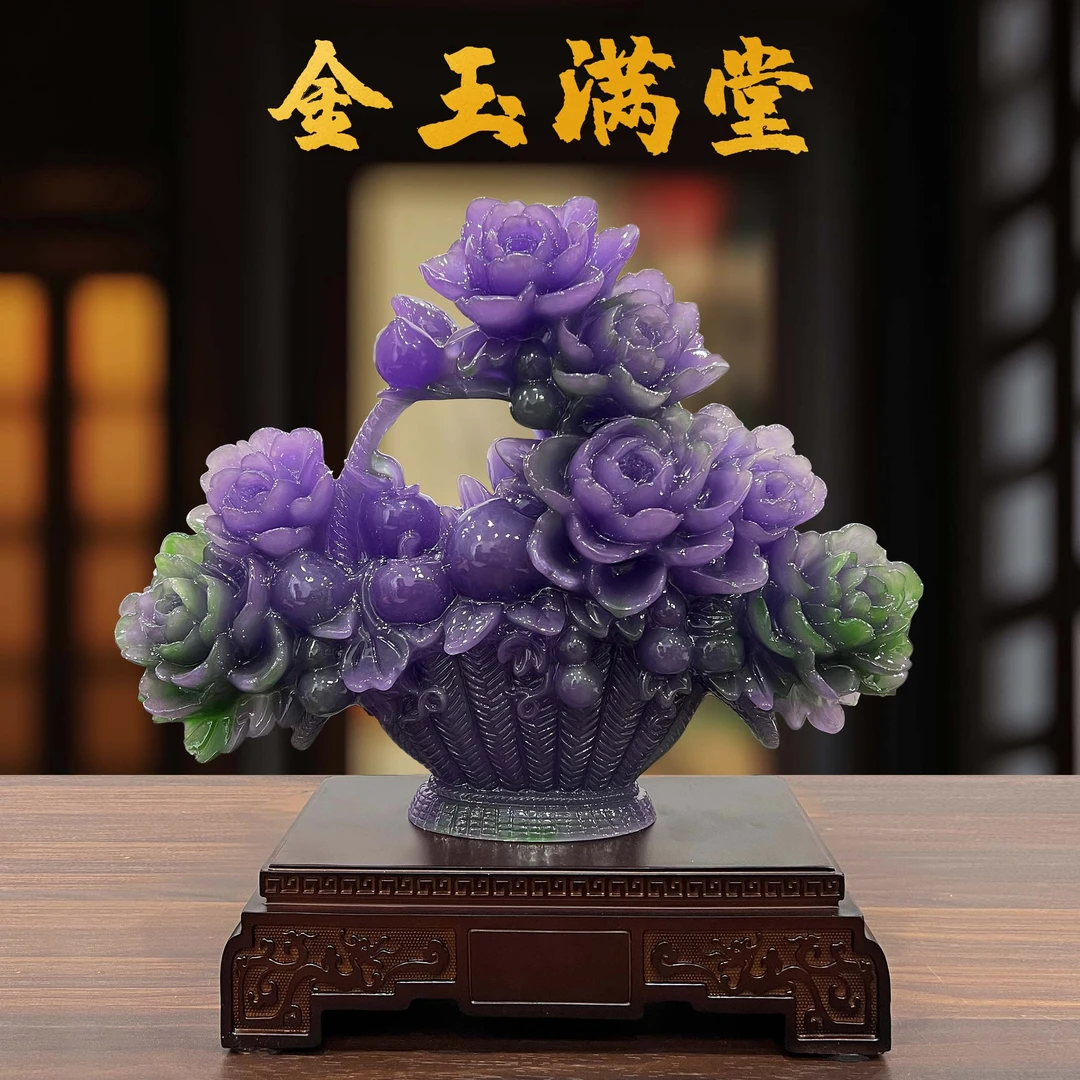 冰墨紫金玉满堂盆满钵满花开富贵摆件长33宽12高31cm-Yx
