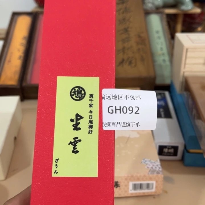 瓷片安**?092感谢分享感谢