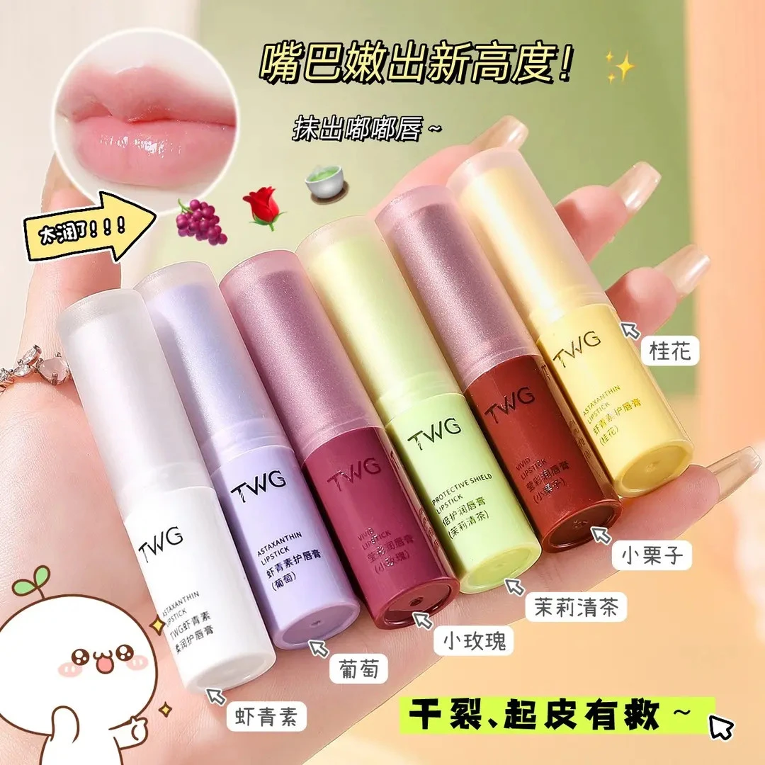 护唇膏润泽保湿防干裂唇部不油腻唇部护理唇膏补水柔润