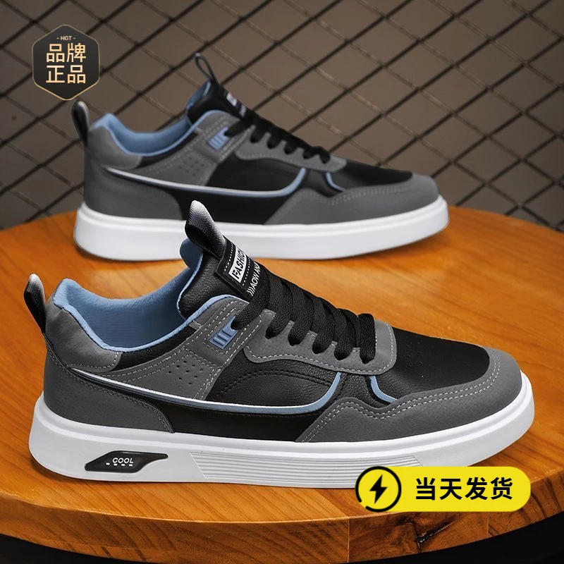 工作男鞋冬季2025新款防水皮面青少年板鞋男百搭休闲运动潮鞋冬季